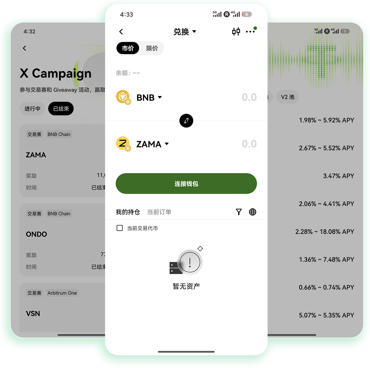 欧义平台 支持加密货币定期定额投资的服务平台